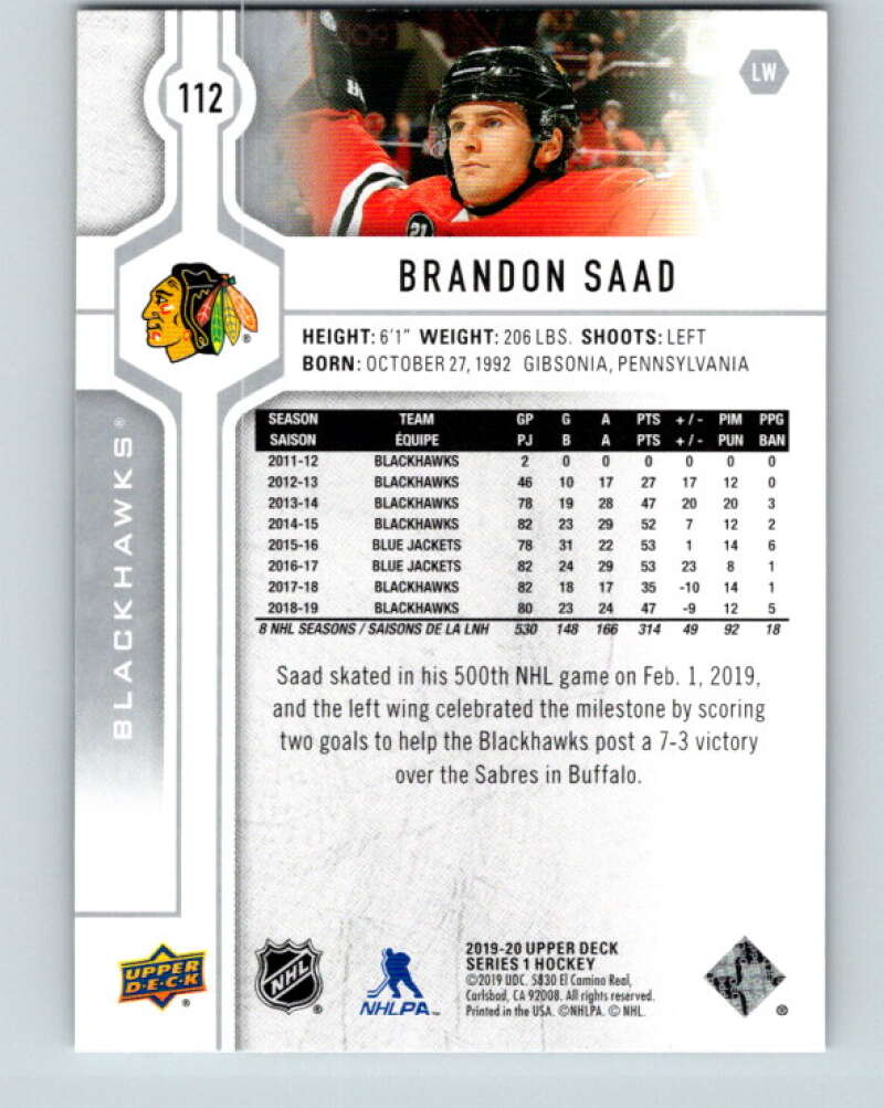 2019-20 Upper Deck #112 Brandon Saad Mint Chicago Blackhawks Image 2