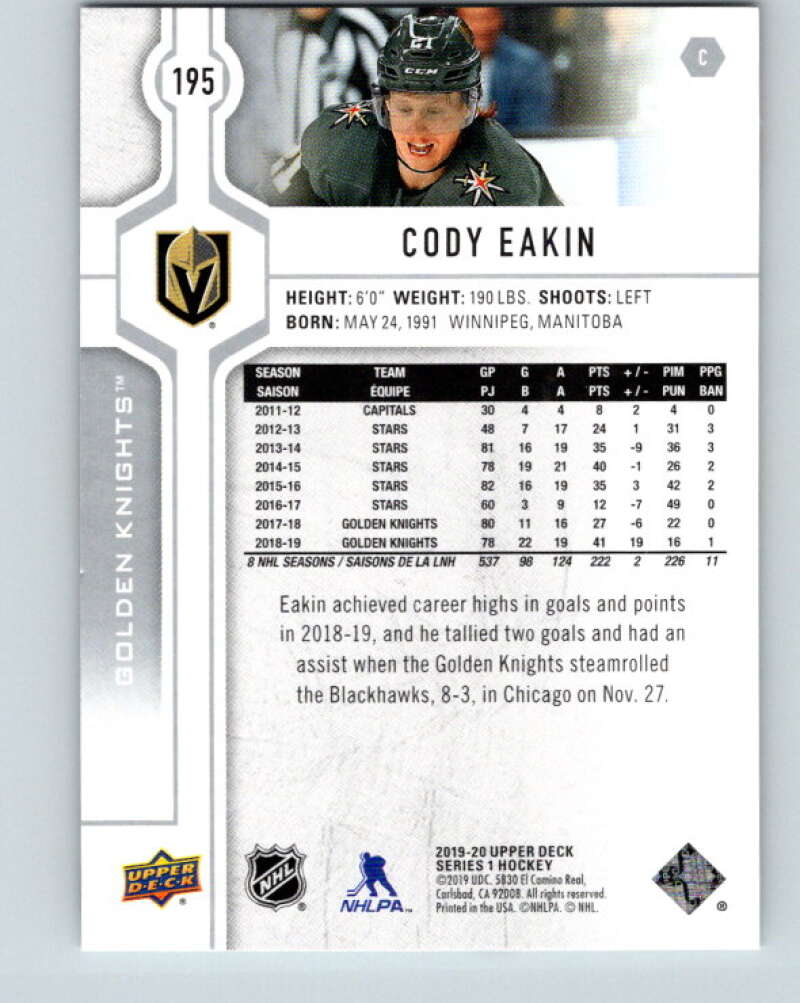 2019-20 Upper Deck #195 Cody Eakin Mint Vegas Golden Knights Image 2
