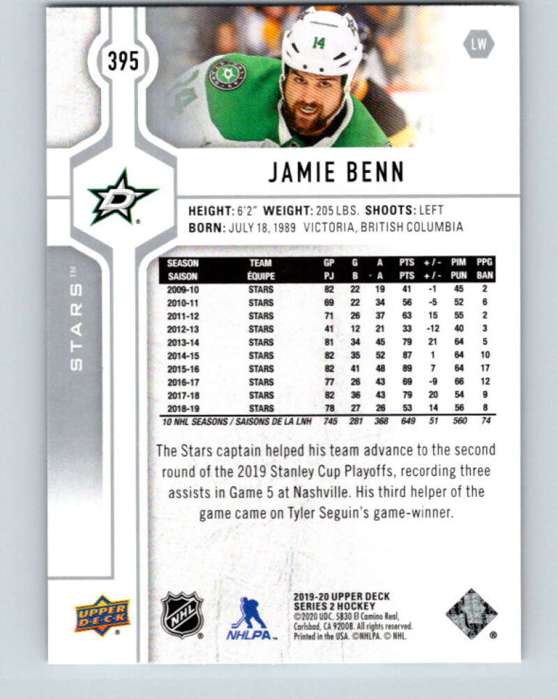 2019-20 Upper Deck #395 Jamie Benn Mint Dallas Stars Image 2