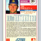 1988 Score #46 Jim Presley Mint Seattle Mariners  Image 2