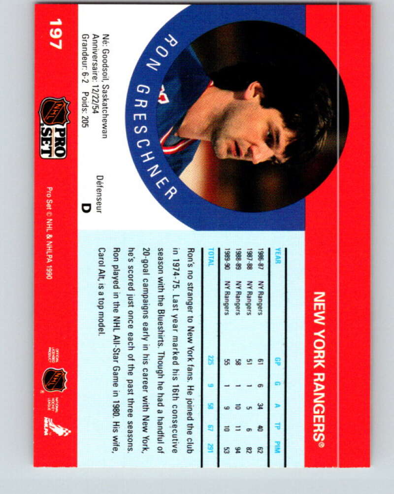 1990-91 Pro Set #197 Ron Greschner Mint New York Rangers