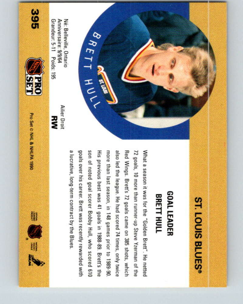 1990-91 Pro Set #395 Brett Hull UER LL Mint St. Louis Blues