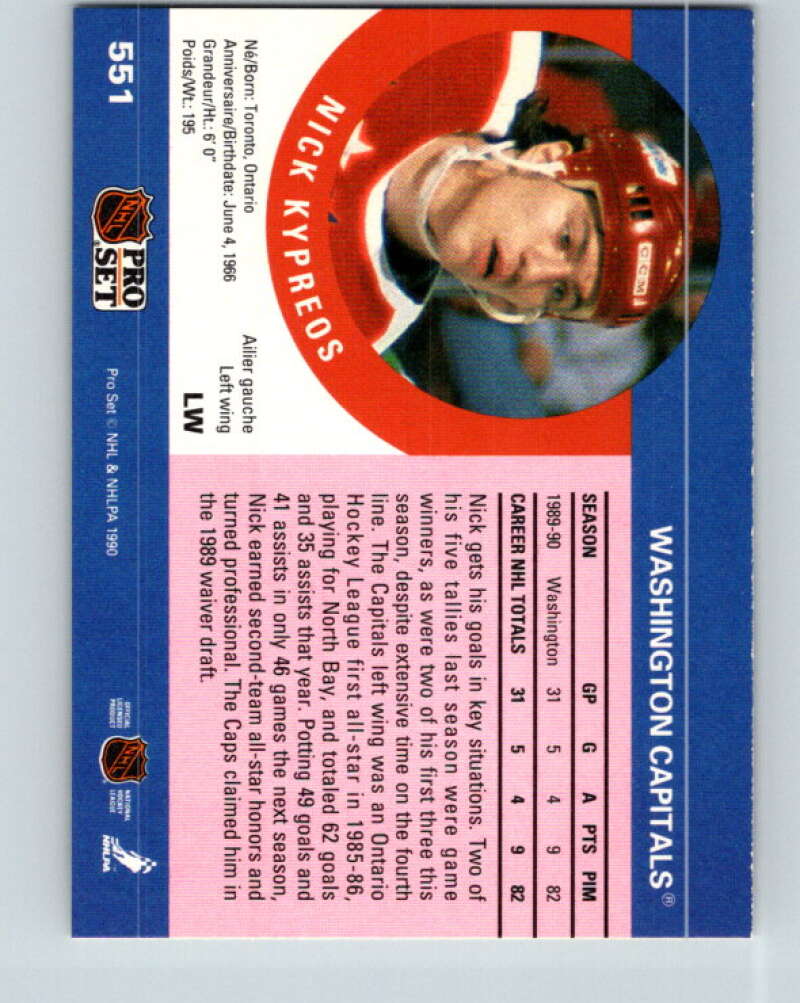1990-91 Pro Set #551 Nick Kypreos Mint Washington Capitals