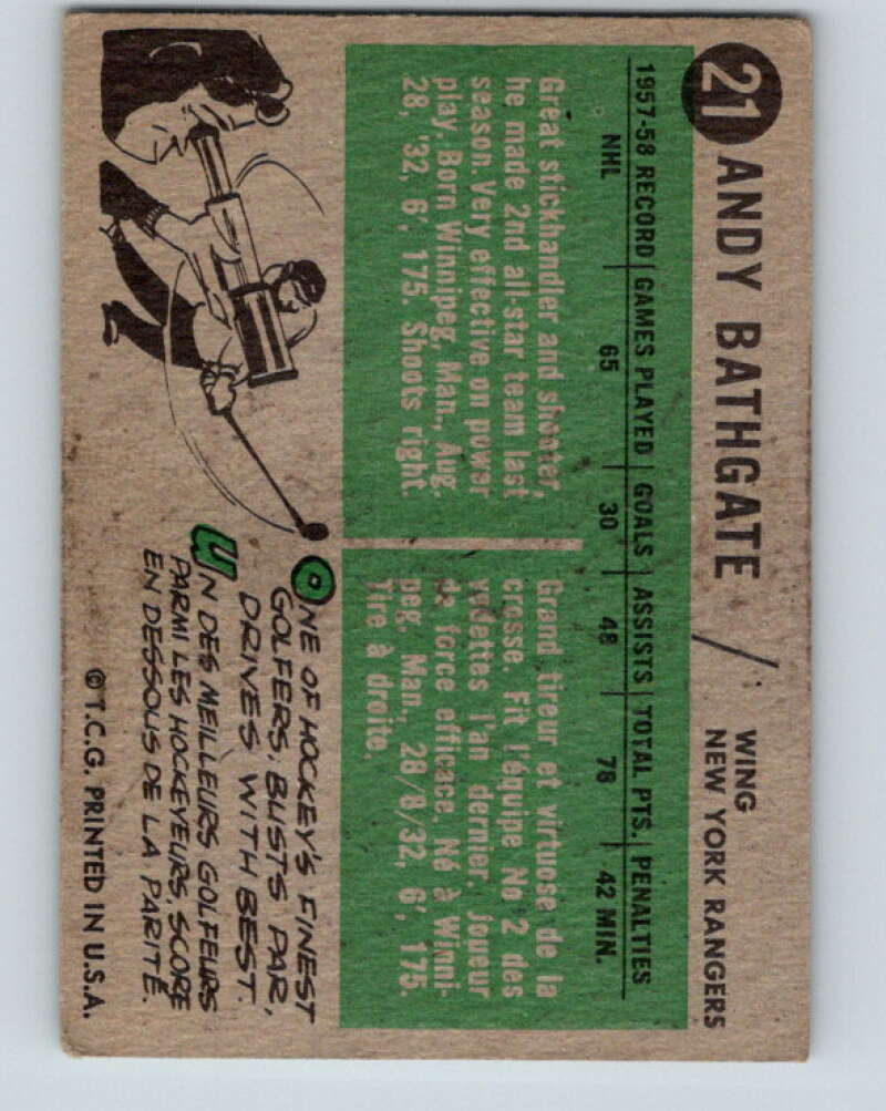 1958-59 Topps #21 Andy Bathgate  New York Rangers  V141