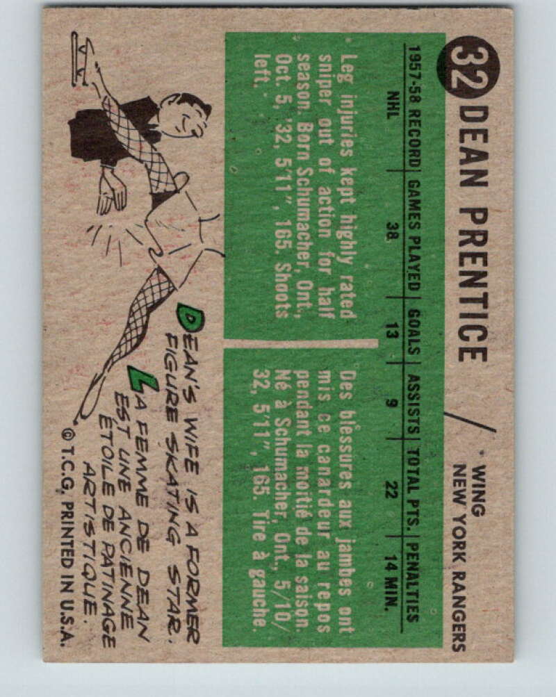 1958-59 Topps #32 Dean Prentice New York Rangers V146
