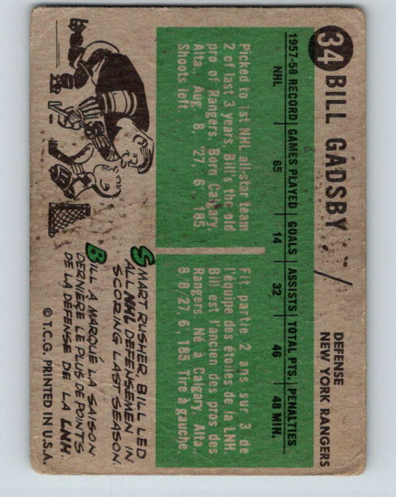 1958-59 Topps #34 Bill Gadsby New York Rangers V147