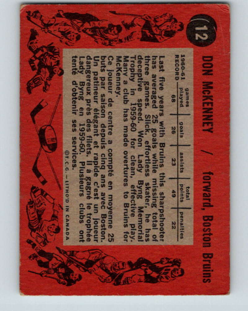 1961-62 Topps #12 Don McKenney Boston Bruins V251