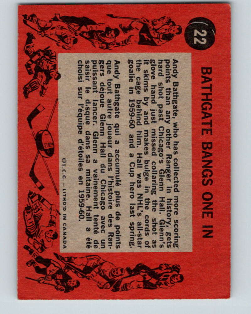 1961-62 Topps #22 Glenn Hall Chicago Blackhawks V265