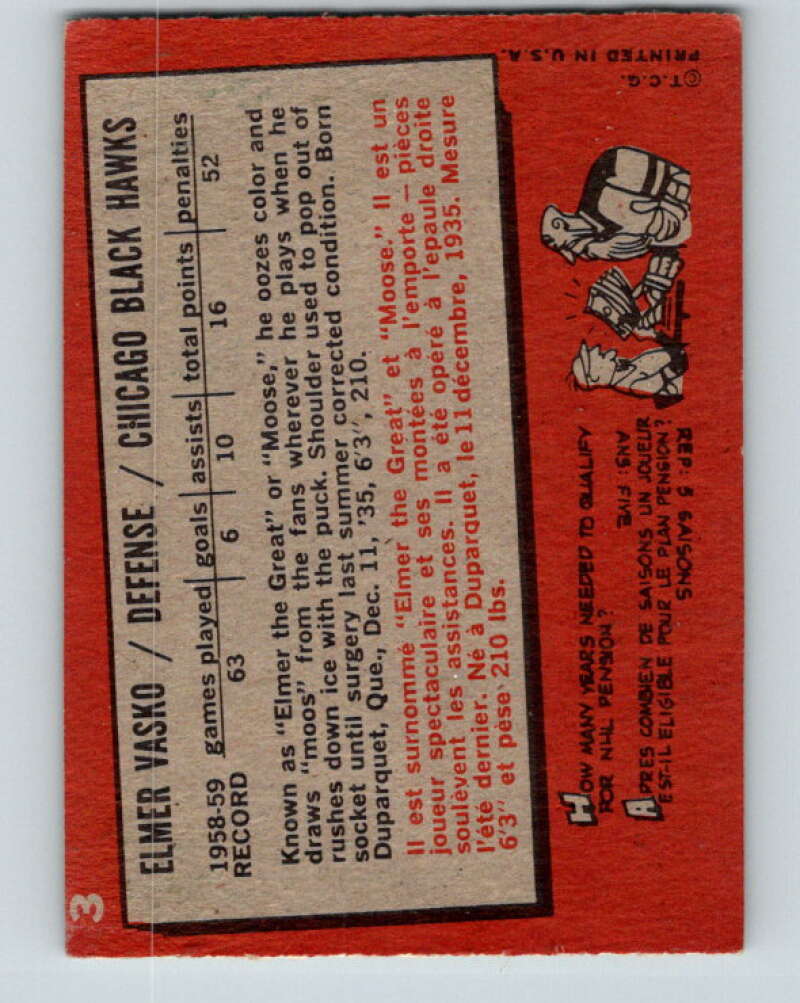 1959-60 Topps #3 Elmer Vasko V342