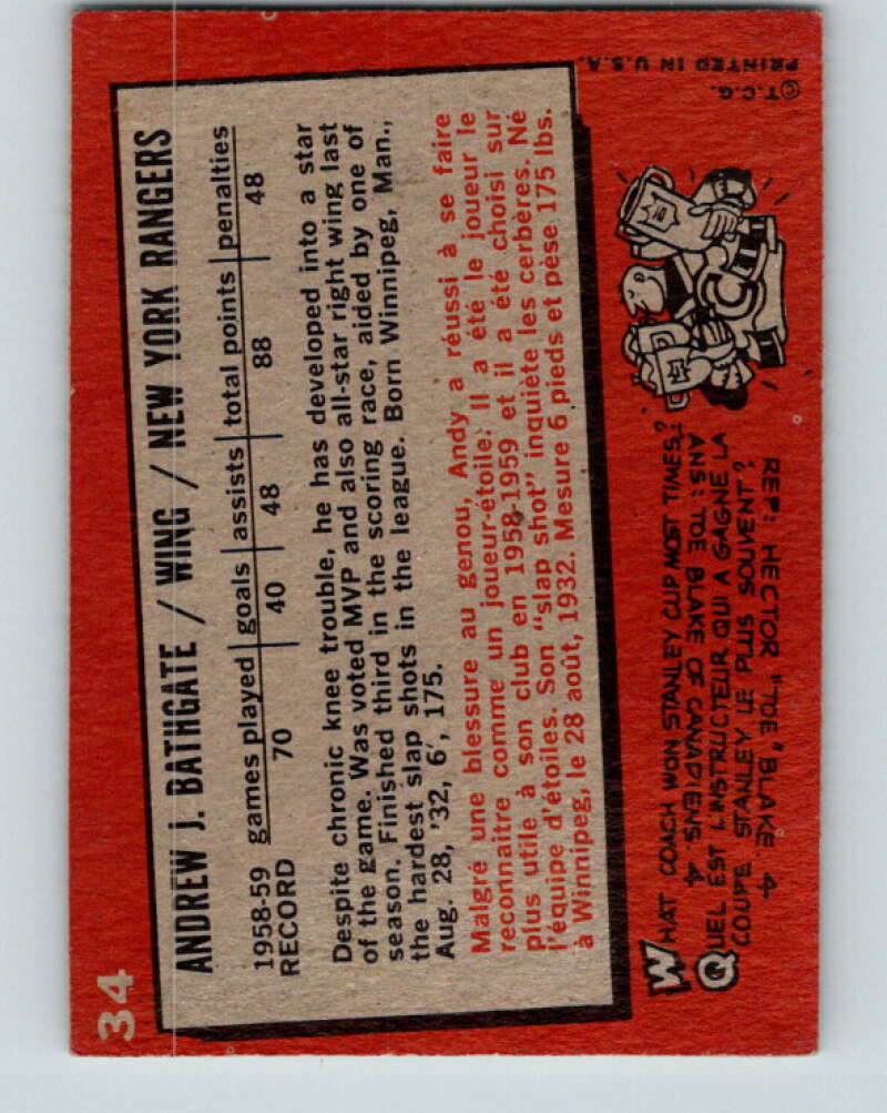 1959-60 Topps #34 Andy Bathgate V353