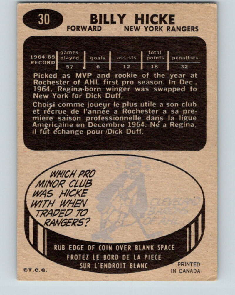 1965-66 Topps #30 Bill Hicke New York Rangers V498