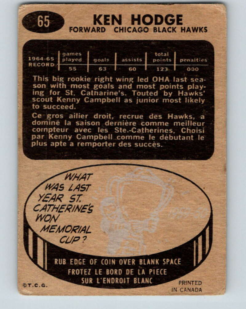 1965-66 Topps #65 Ken Hodge RC Rookie Chicago Blackhawks V540