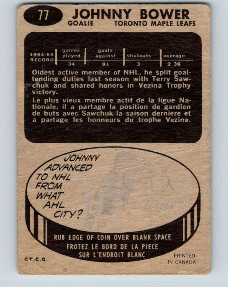 1965-66 Topps #77 Johnny Bower Toronto Maple Leafs V555