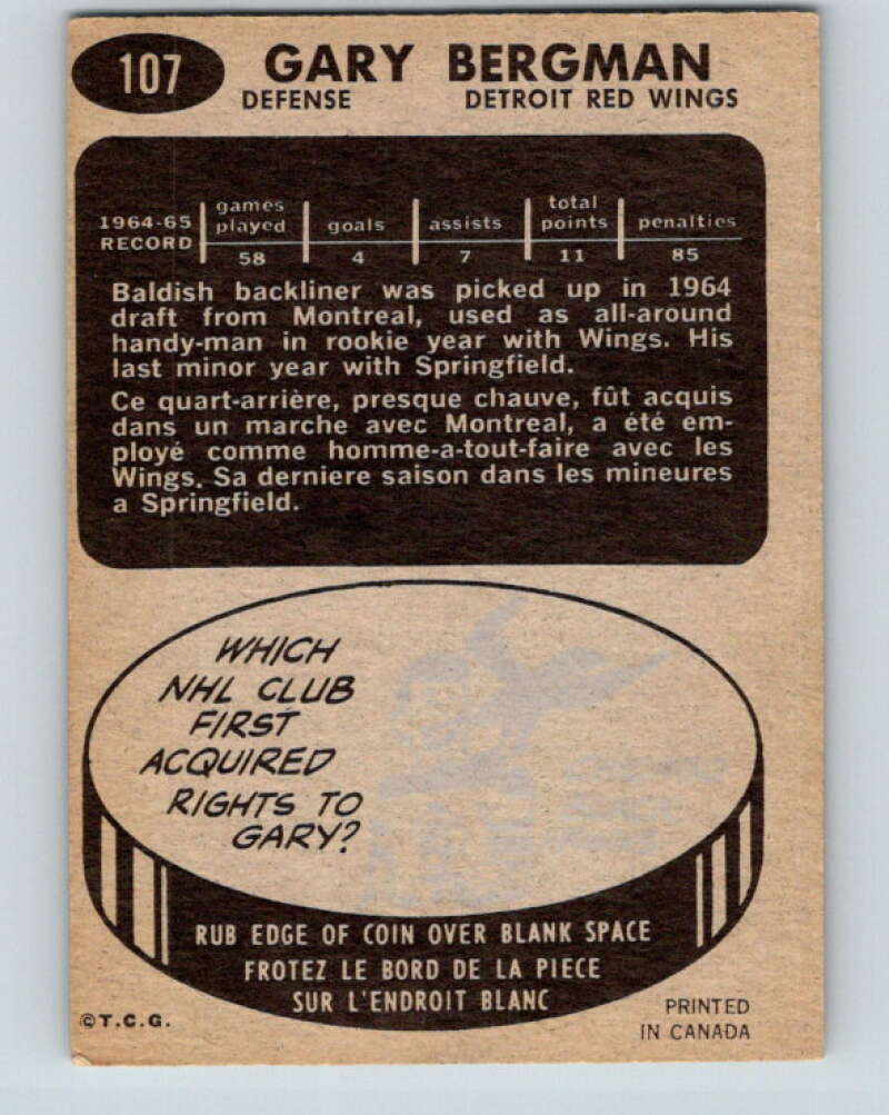 1965-66 Topps #107 Gary Bergman Detroit Red Wings V592