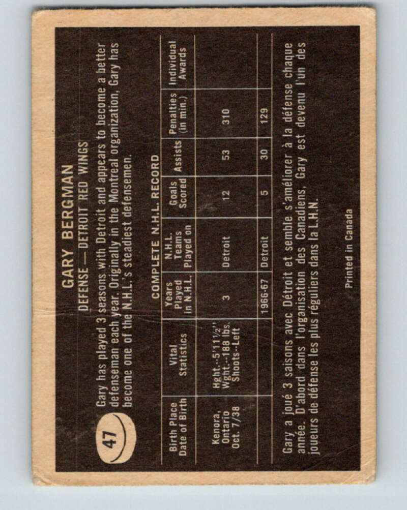 1967-68 Topps #47 Gary Bergman Detroit Red Wings V801