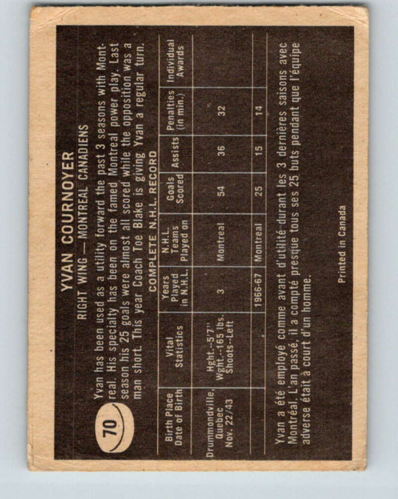 1967-68 Topps #70 Yvan Cournoyer Montreal Canadiens V831