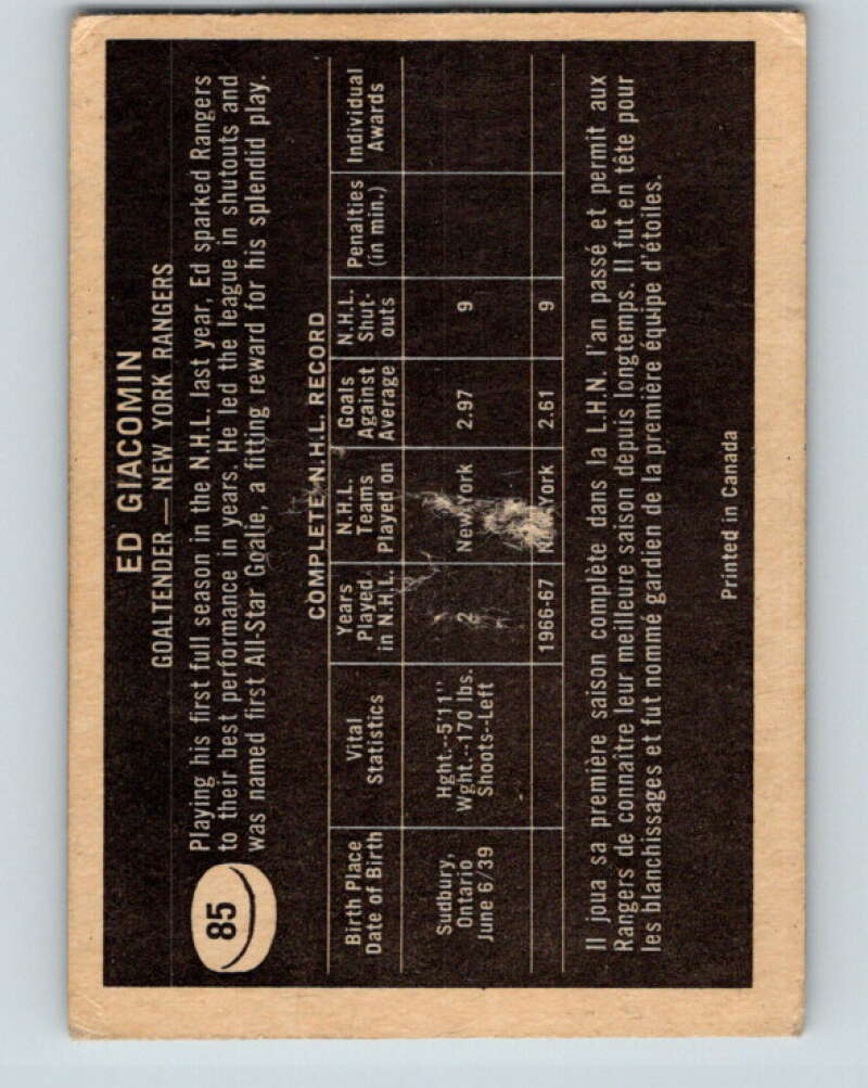 1967-68 Topps #85 Ed Giacomin New York Rangers V851