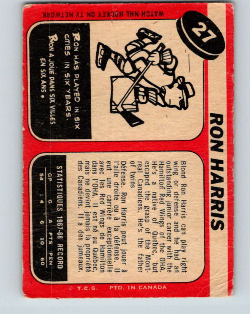 1968-69 O-Pee-Chee #27 Ron Harris RC Rookie Detroit Red Wings V936