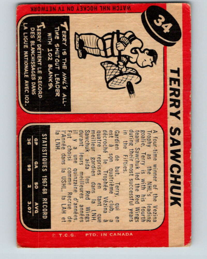 1968-69 O-Pee-Chee #33 Pete Stemkowski Detroit Red Wings V943