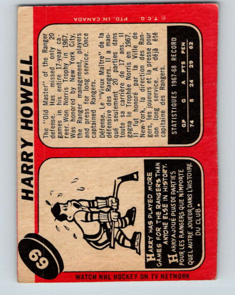 1968-69 O-Pee-Chee #69 Harry Howell New York Rangers V991