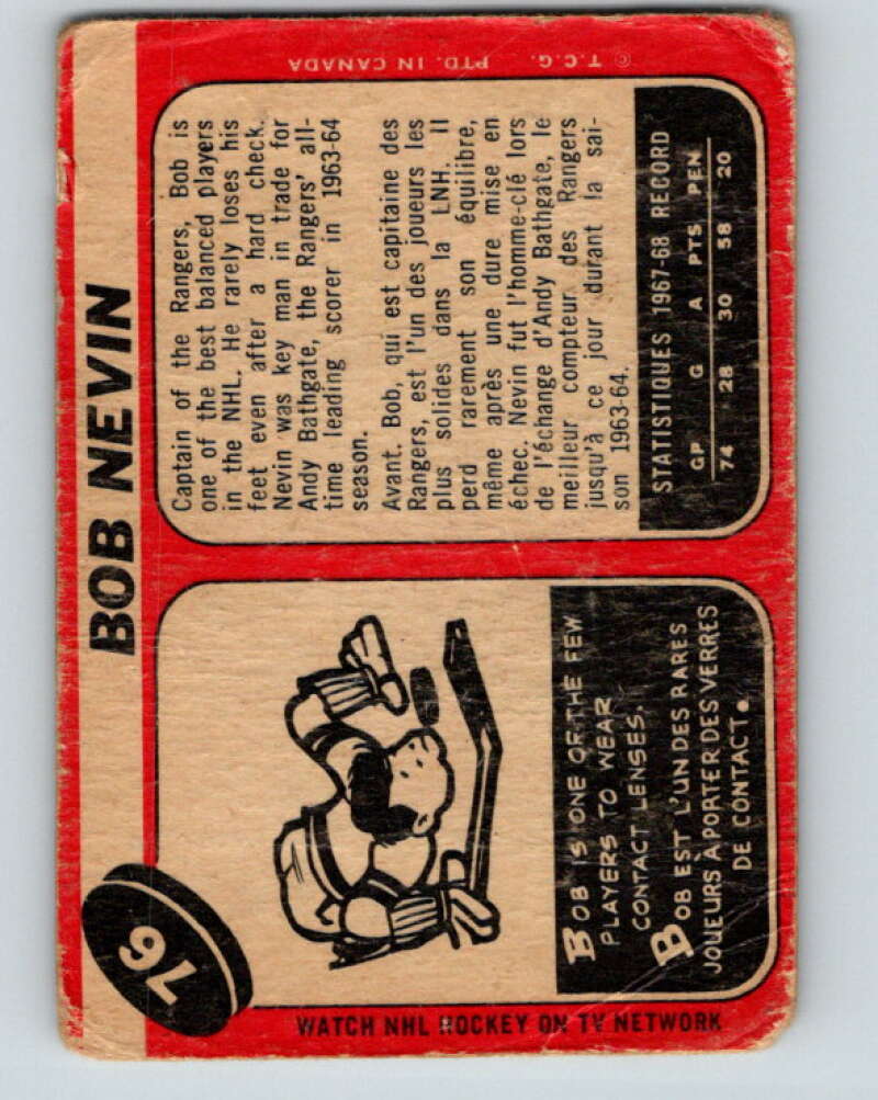 1968-69 O-Pee-Chee #76 Bob Nevin New York Rangers V999
