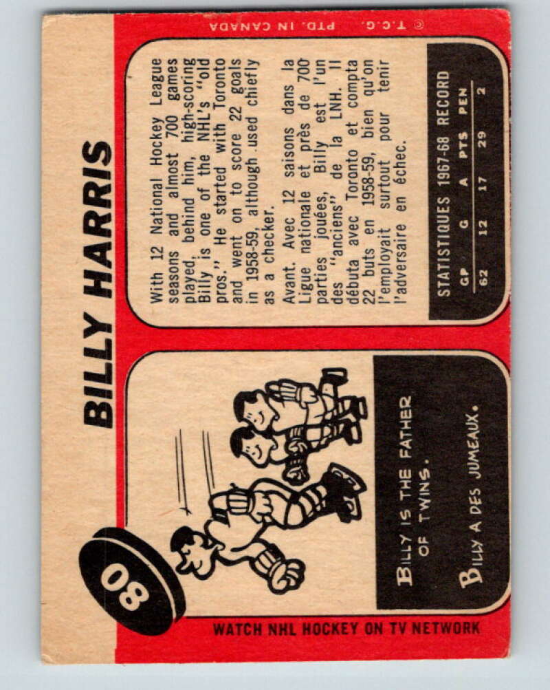 1968-69 O-Pee-Chee #80 Billy Harris Oakland Seals V1006