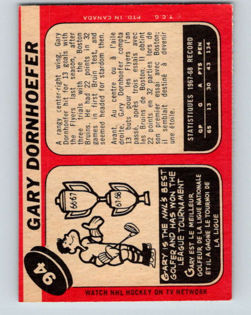 1968-69 O-Pee-Chee #94 Gary Dornhoefer Philadelphia Flyers V1026