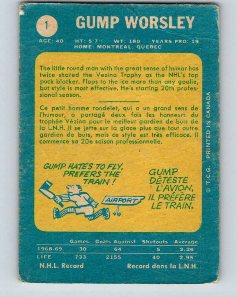 1969-70 O-Pee-Chee #1 Gump Worsley Montreal Canadiens V1189