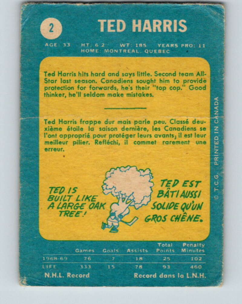 1969-70 O-Pee-Chee #2 Ted Harris Montreal Canadiens V1191