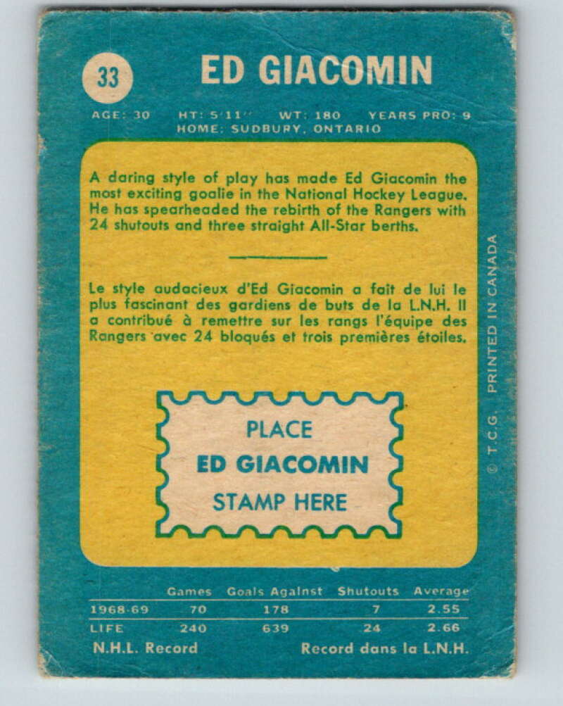 1969-70 O-Pee-Chee #33 Ed Giacomin New York Rangers V1263