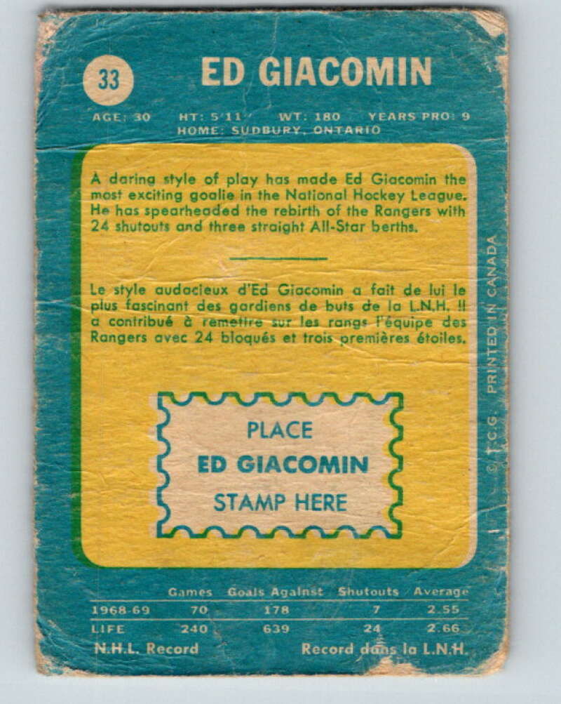 1969-70 O-Pee-Chee #33 Ed Giacomin New York Rangers V1264