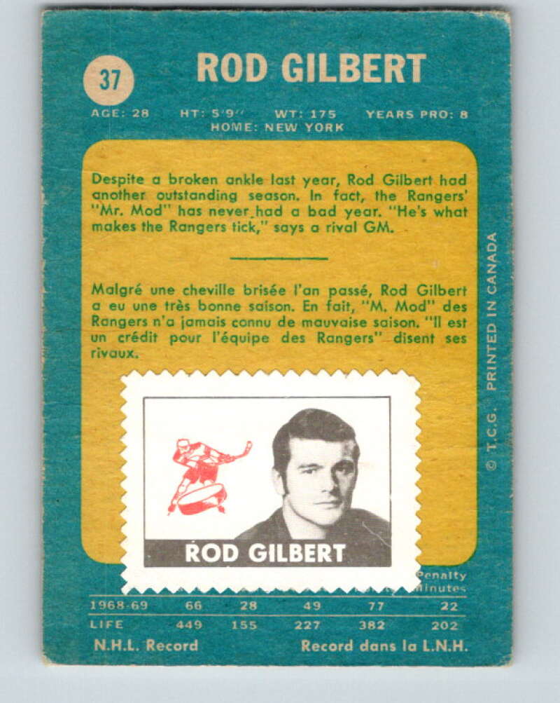 1969-70 O-Pee-Chee #37 Rod Gilbert New York Rangers V1273