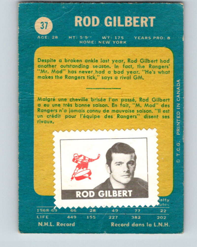 1969-70 O-Pee-Chee #37 Rod Gilbert New York Rangers V1274
