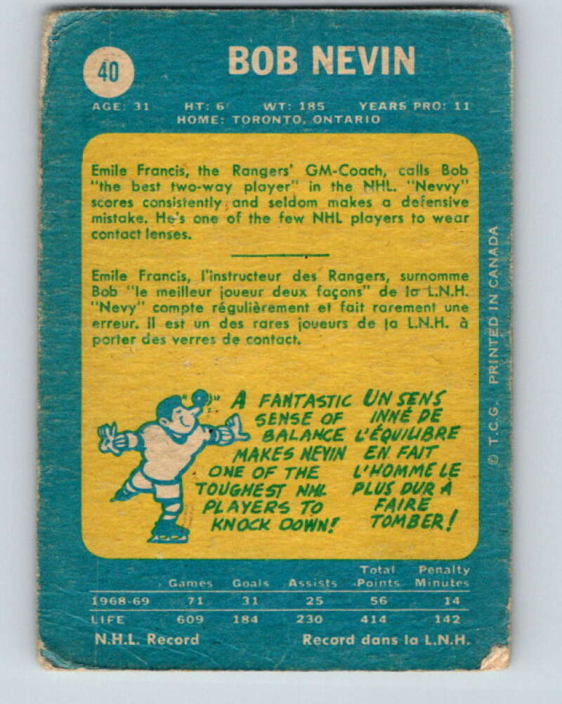 1969-70 O-Pee-Chee #40 Bob Nevin New York Rangers V1275