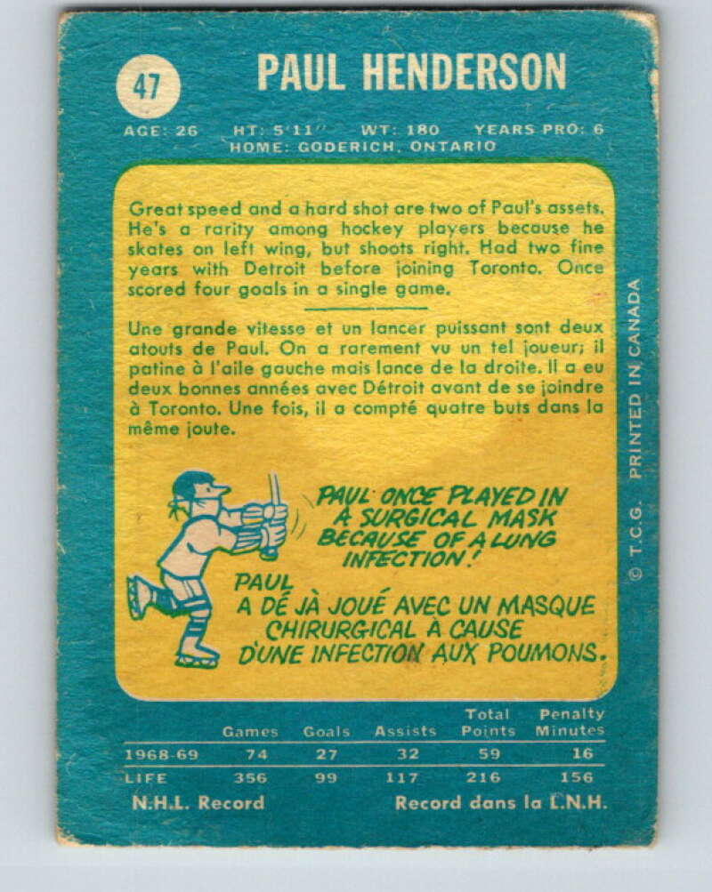 1969-70 O-Pee-Chee #47 Paul Henderson Toronto Maple Leafs V1292