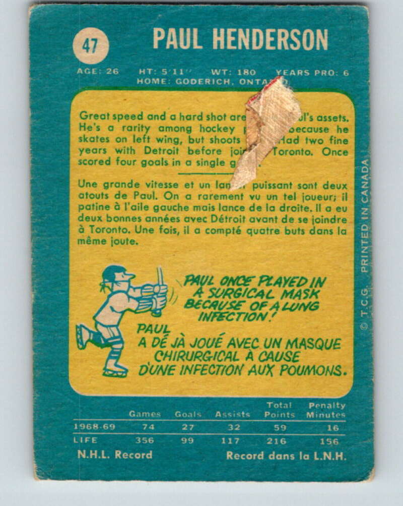 1969-70 O-Pee-Chee #47 Paul Henderson Toronto Maple Leafs V1294