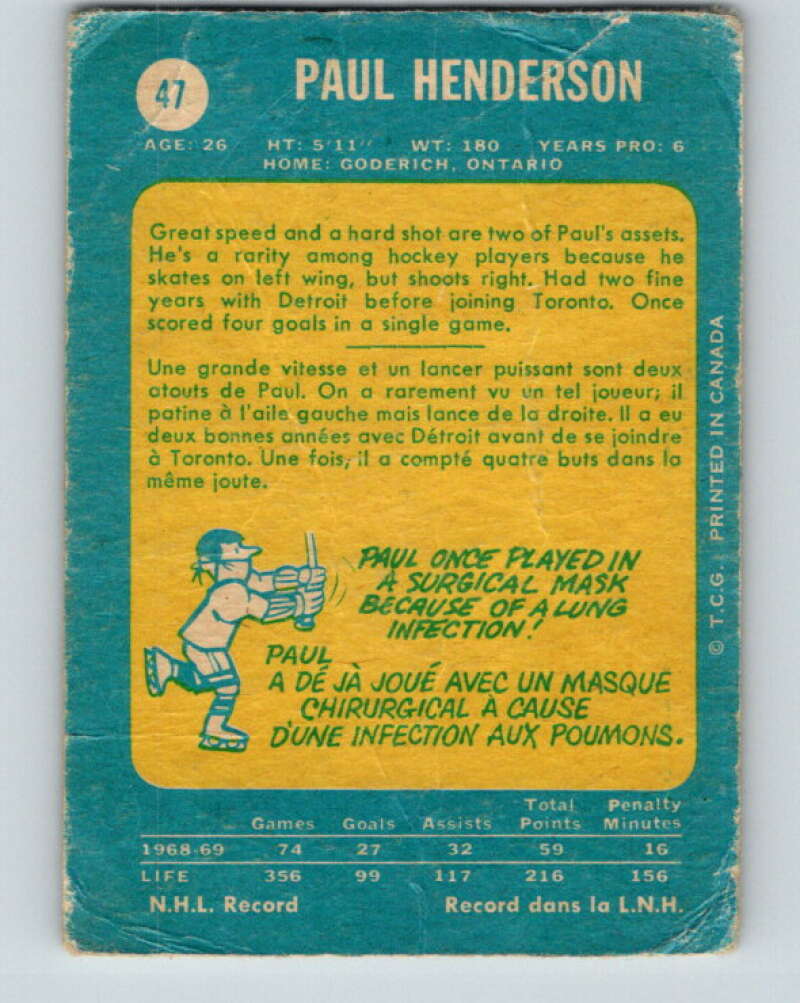 1969-70 O-Pee-Chee #47 Paul Henderson Toronto Maple Leafs V1295