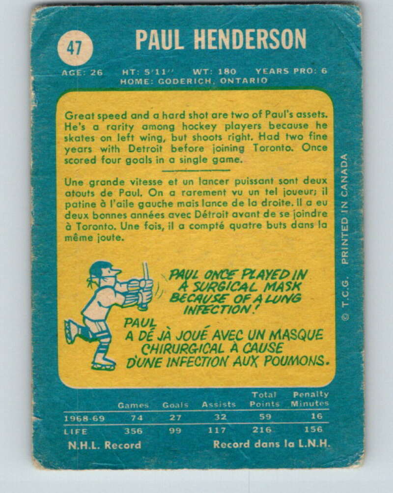 1969-70 O-Pee-Chee #47 Paul Henderson Toronto Maple Leafs V1296