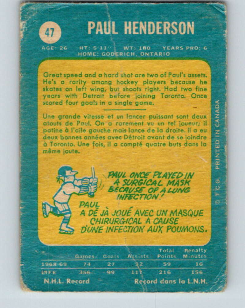 1969-70 O-Pee-Chee #47 Paul Henderson Toronto Maple Leafs V1297