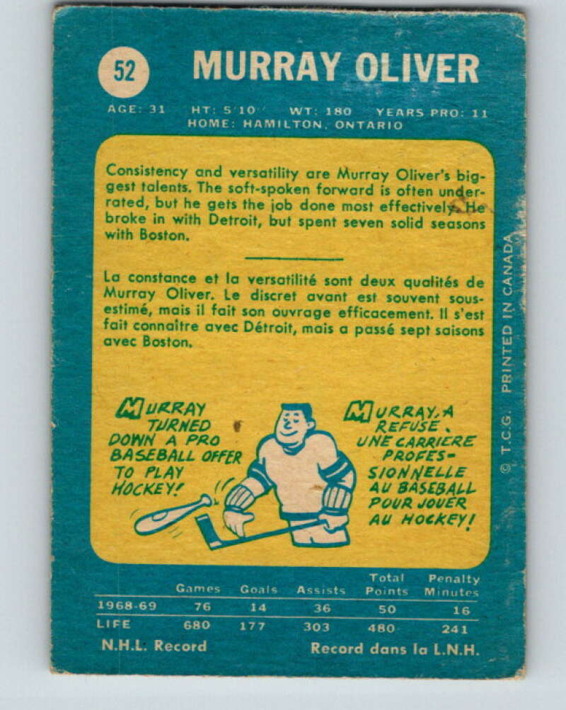 1969-70 O-Pee-Chee #52 Murray Oliver Toronto Maple Leafs V1311