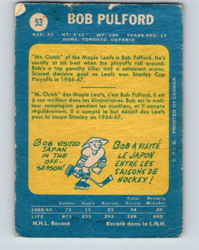 1969-70 O-Pee-Chee #52 Murray Oliver Toronto Maple Leafs V1314