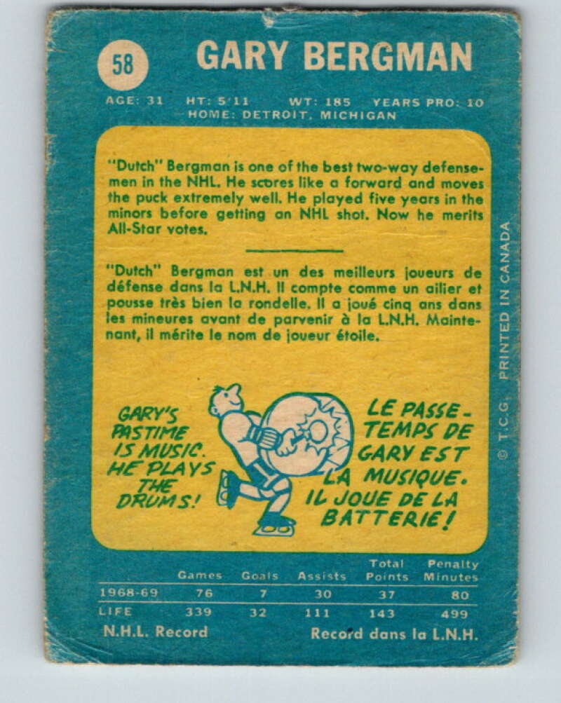 1969-70 O-Pee-Chee #58 Gary Bergman Detroit Red Wings V1323