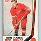 1969-70 O-Pee-Chee #64 Ron Harris  Detroit Red Wings  V1335