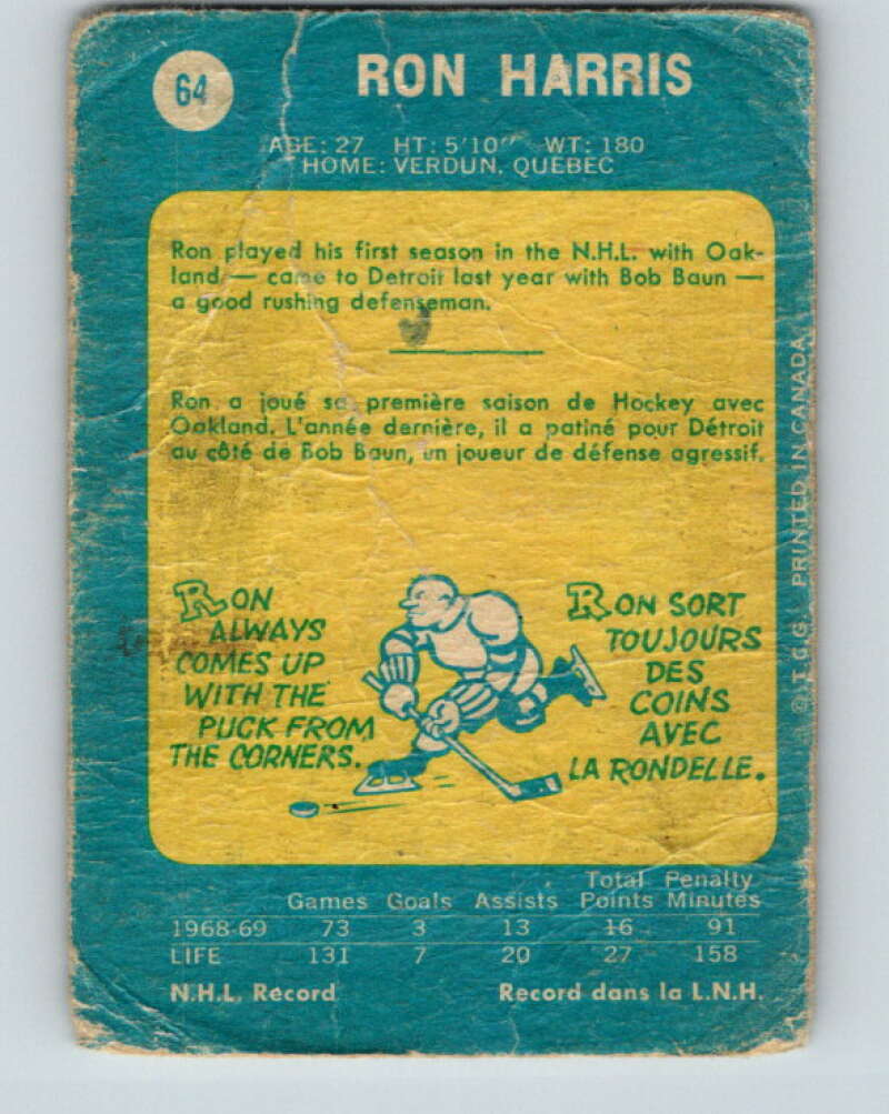 1969-70 O-Pee-Chee #64 Ron Harris Detroit Red Wings V1336