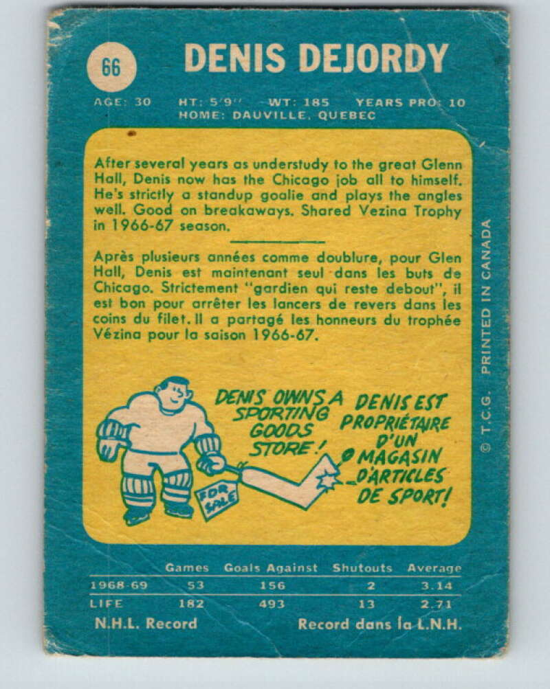 1969-70 O-Pee-Chee #66 Denis DeJordy Chicago Blackhawks V1341