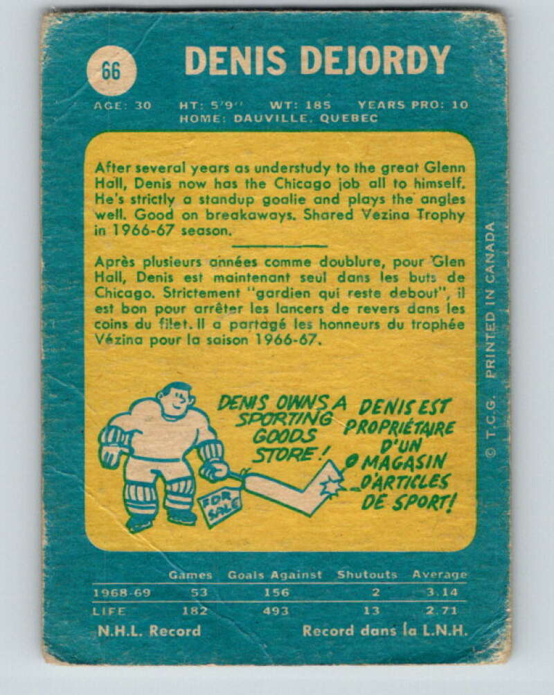 1969-70 O-Pee-Chee #66 Denis DeJordy Chicago Blackhawks V1342