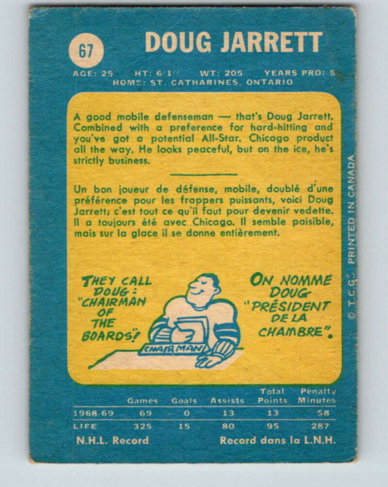 1969-70 O-Pee-Chee #67 Doug Jarrett Chicago Blackhawks V1343
