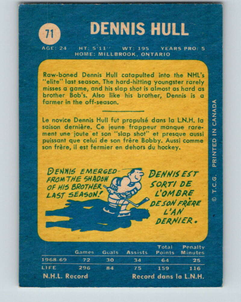 1969-70 O-Pee-Chee #71 Dennis Hull Chicago Blackhawks V1348