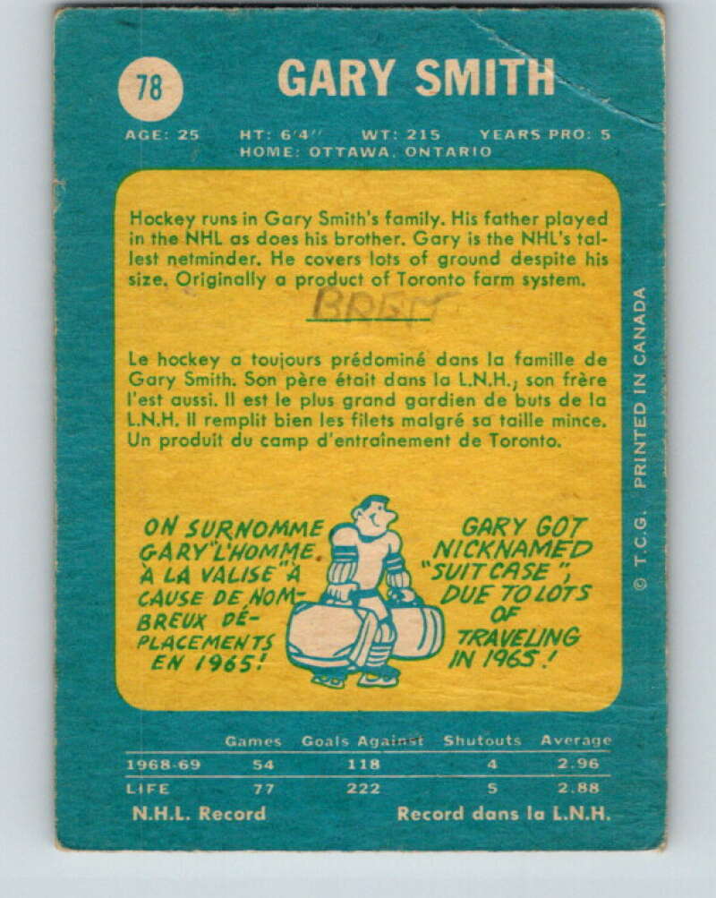 1969-70 O-Pee-Chee #78 Gary Smith Oakland Seals V1366