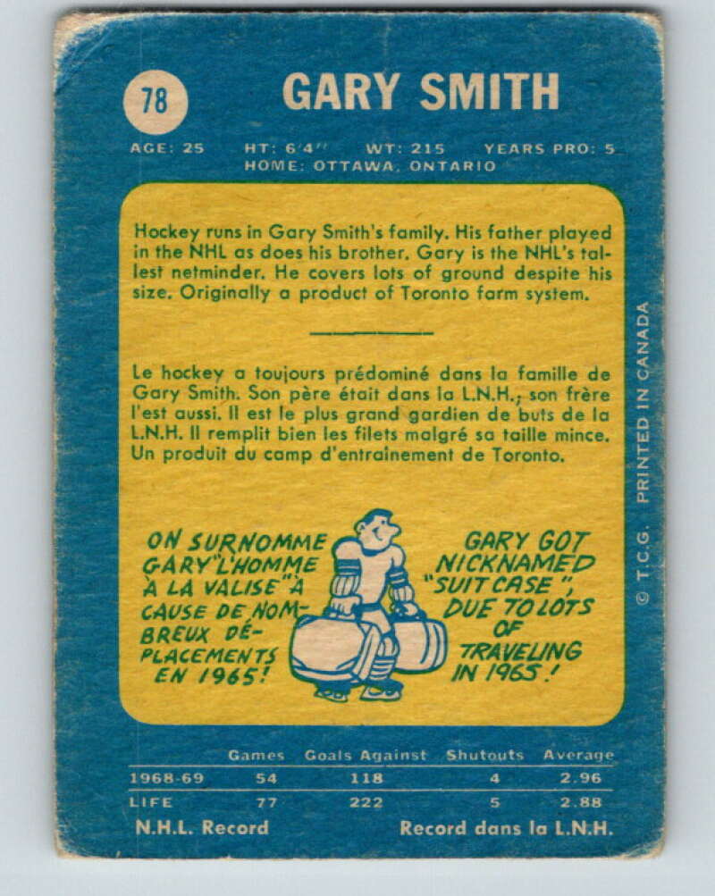 1969-70 O-Pee-Chee #78 Gary Smith Oakland Seals V1367